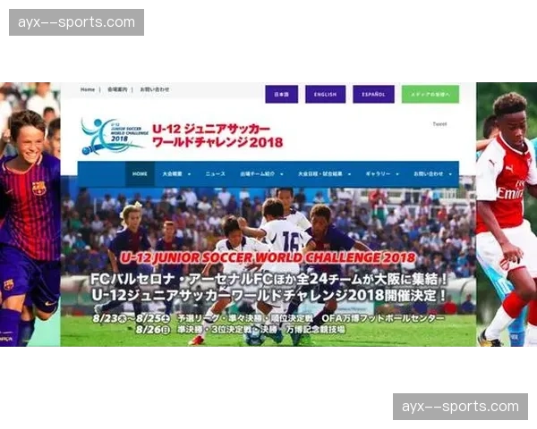 库拉索历史性跻身正赛，实力鸿沟注定难逃陪跑命运