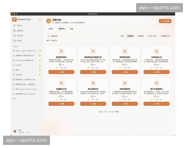 赞助商权益云端管理库更新，实现品牌露出自动化审计