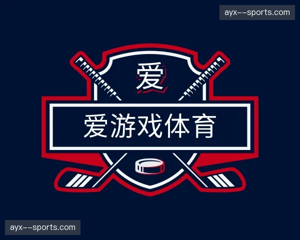 关于爱游戏体育官方网站